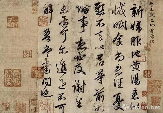 (晋)王献之 地黄汤帖 纸本墨笔 纵25.3厘米 横24厘米 〔日〕东京台东区立书道博物馆藏