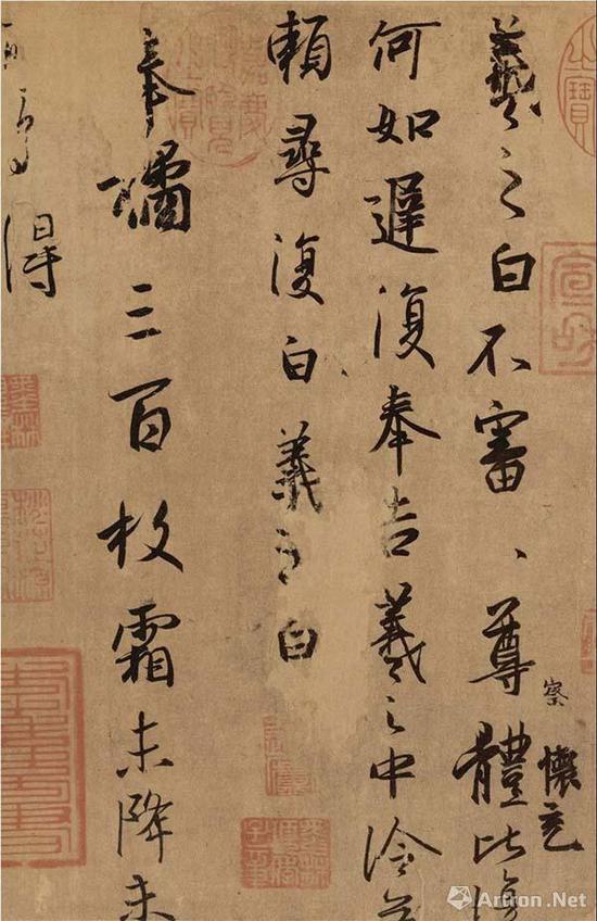 (晋)王羲之 平安三帖(何如贴及奉橘帖) 纸本墨笔 纵24.7厘米 横46.8厘米 台北“故宫博物院”藏