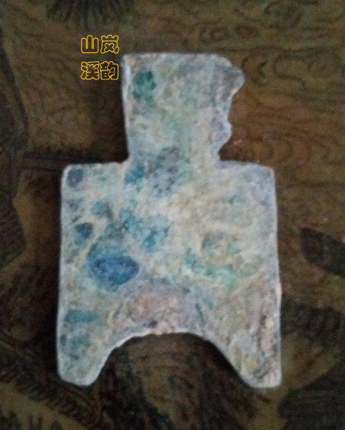 上品,高50毫米,厚2毫米,重14·5克