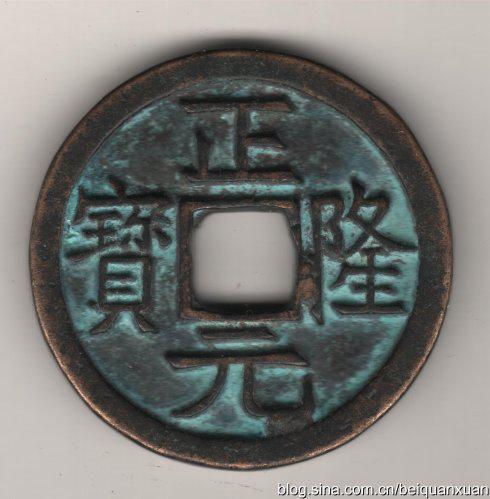 规格:44.5,4.5,10.5;41.93克