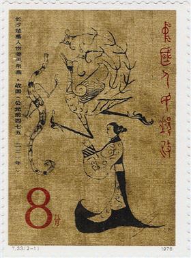 1981年T.62.(6-4)元代·双凤纹罐