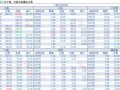 2018-03-23鲥ÿո£