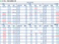 2018-03-25鲥ÿո£