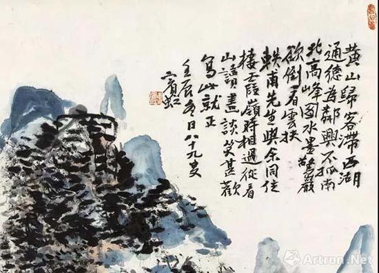 ▲ 黄宾虹《北高峰图》局部图