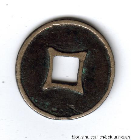C·百贴之宝折二银钱。 规格:28·5,2,7·2mm;6·8克。
