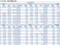 2018-03-26鲥ÿո£
