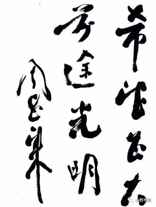 希望正大,前途光明