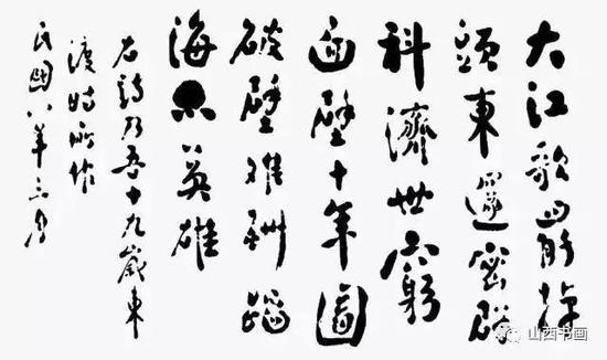 周恩来自作诗