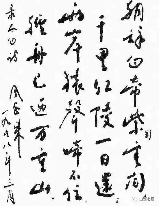 录李白诗