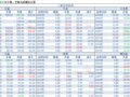 2018-03-27鲥ÿո£