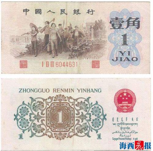 - “背绿壹角”