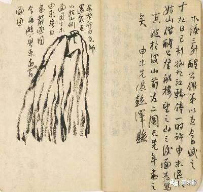 齐白石 《寄园日记》手稿 小姑山画稿