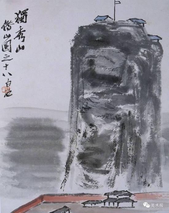 齐白石 借山图之十八 独秀山