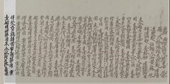 ػ  P.2049v 