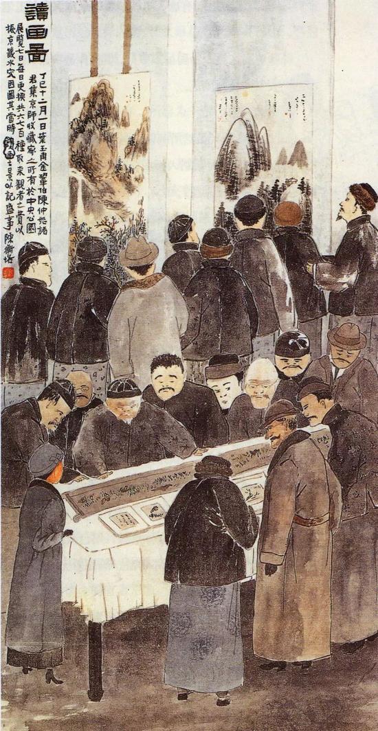 图二陈师曾《读画图》