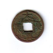 研泉实践使藏家深信,如逢清空月明,定有古泉新星闪现。