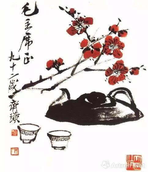 《梅花茶具图》