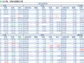 2018-04-14鲥ÿո£