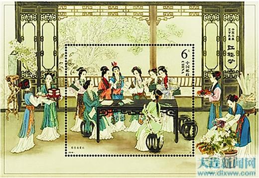 中国邮政即将发行的《中国古典文学名著——〈红楼梦〉(三)》小型张