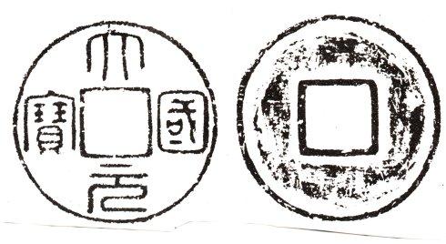 图3 铅雕母(杨成麒藏品)(直径46mm 重53.3克)