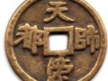 ߶˧иǮ