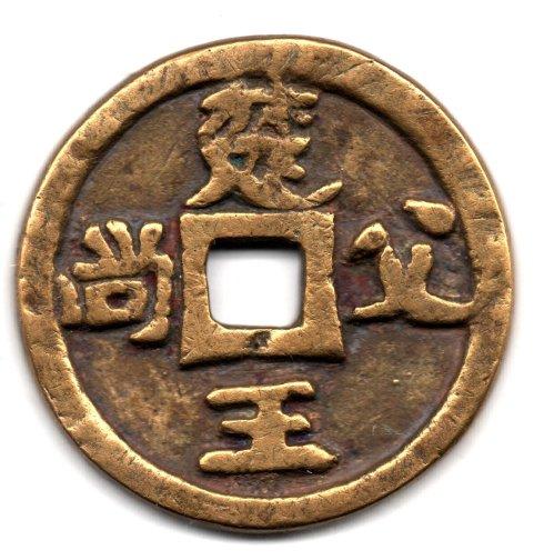 图1 铜鎏金 (直径43.2mm 厚3.9mm 重33.2克)