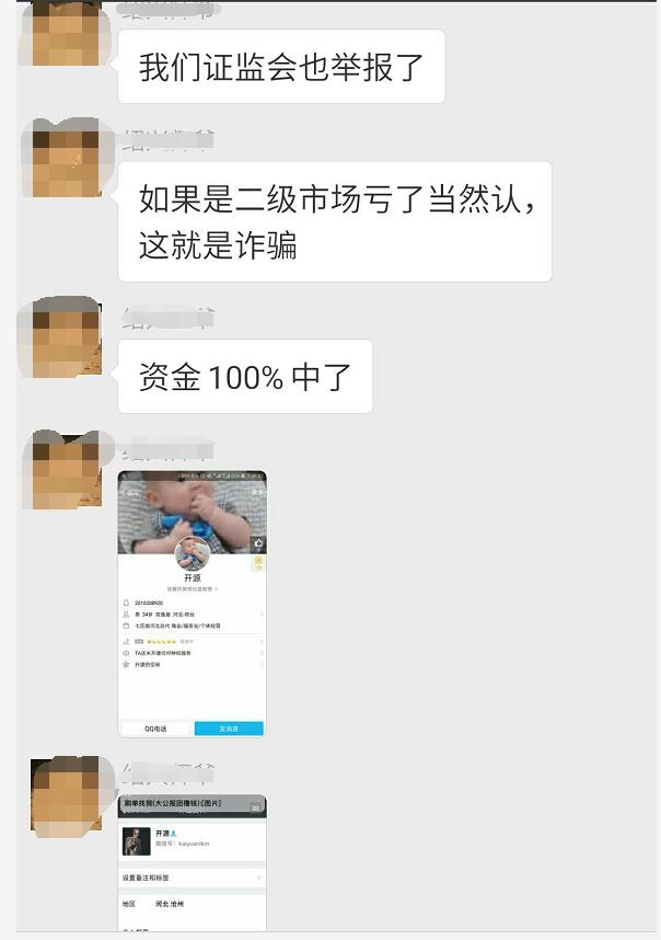 TIMͼ20180423141940.jpg