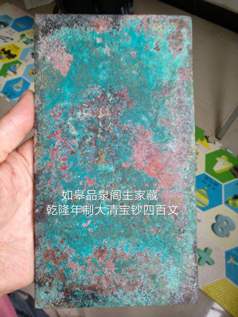 规格:纵25,横13(厘米)
