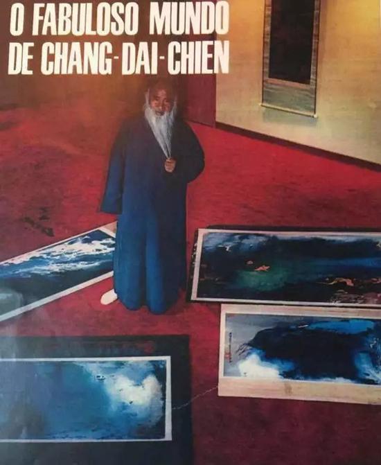 1969年,巴西最著名的杂志Cruzeiro 以整版版面刊登张大千在大画室泼彩的照片 并撰写长文介绍张大千画作