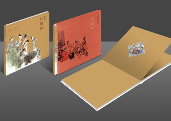 注:《红楼赋》邮品 内含一枚“双玉读曲”10g彩色银章
