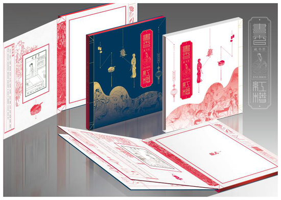 注:《书香红楼》邮品 左侧藏书票表现内容为惜春作画