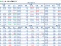 2018-04-27鲥ÿո£