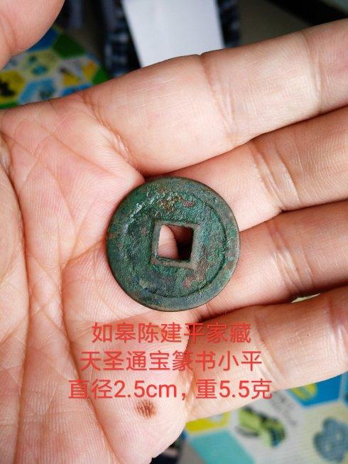 收藏者:如皋陈建平