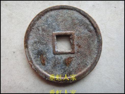 径:39.5MM,合背