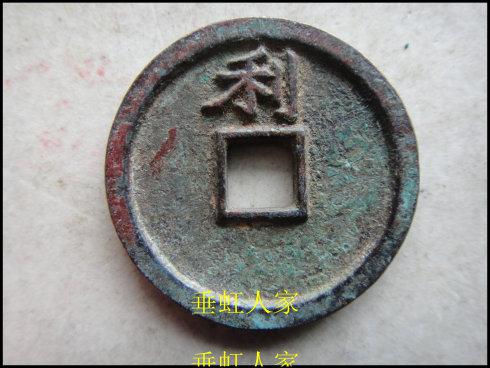 径:34MM,鎏金