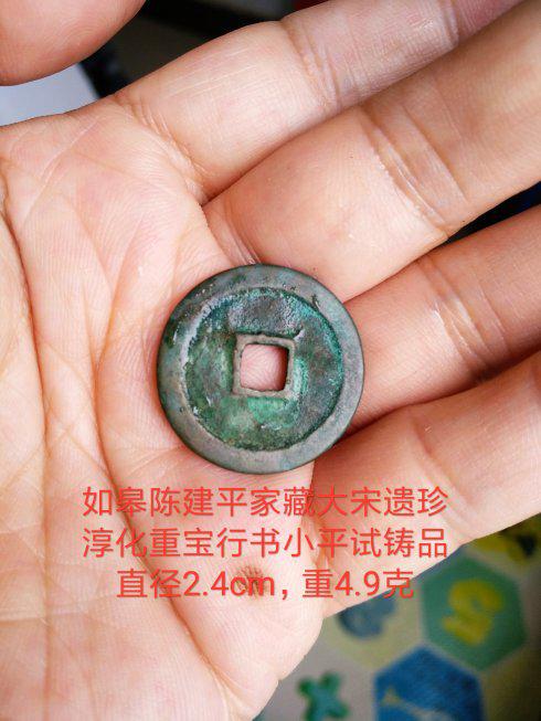 收藏者:如皋陈建平