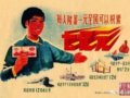 СһԪǮٳɶǼˣ