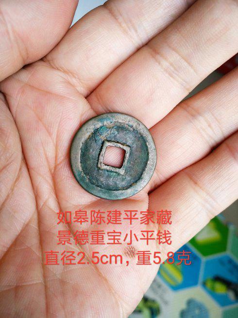 收藏者:如皋陈建平
