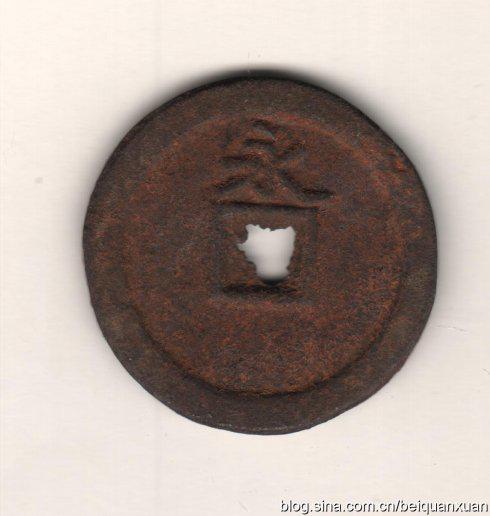 规格:直径37mm,缘厚3mm,内穿7mm;重16·49克
