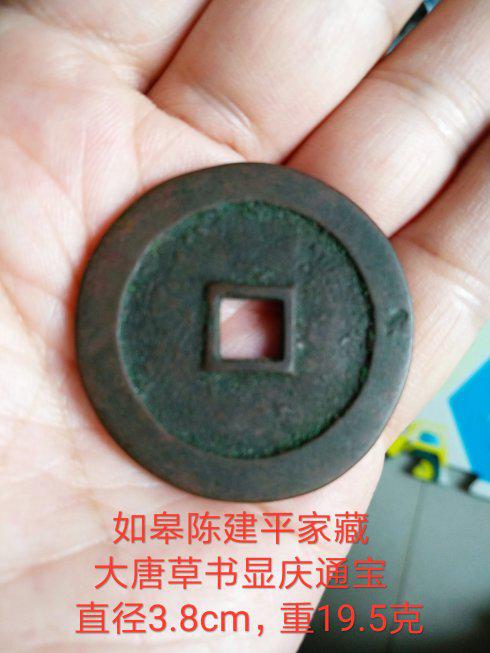 收藏者:如皋陈建平