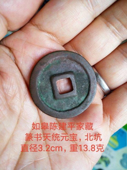 收藏者:如皋陈建平