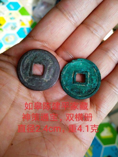 收藏者:如皋陈建平