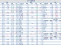 2018-05-24鲥ÿո£