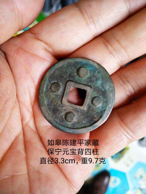收藏者:如皋陈建平