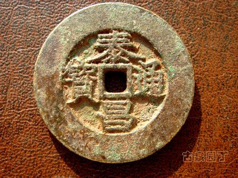 直径 45 毫米,厚 4.2 毫米。