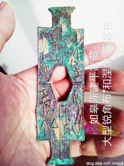 图二、如皋陈建平家藏:大型锐角布和涅金连体布。