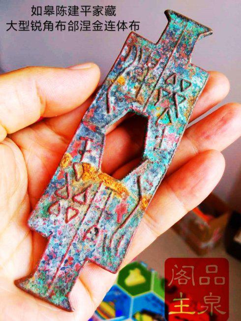 图一、如皋陈建平家藏:大型锐角布郃涅金连体布。