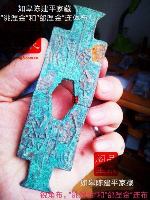 图四、如皋陈建平家藏:大型锐角布洮涅金+郃涅金连体布。