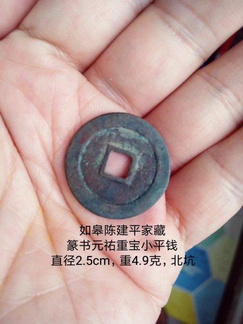 收藏者:如皋陈建平