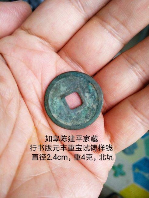 收藏者:如皋陈建平